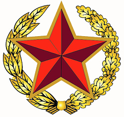 Эмблема Вооруженных Сил Республики Беларусь