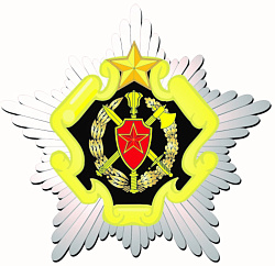 Эмблема управления службы войск Вооруженных Сил